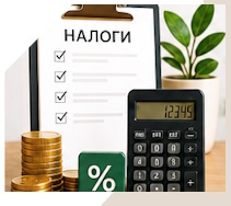 Услуги Профессиональное бухгалтерское обслуживание в Ивантеевке